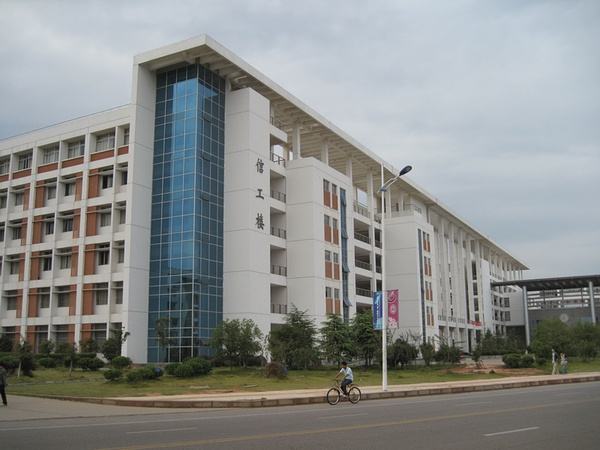 信工学院发展基金